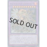 〔状態B〕インフェルノイドティエラ【レリーフ】{CORE-JP049}《融合》