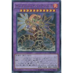 画像1: 〔状態A-〕インフェルノイドティエラ【シークレット】{CORE-JP049}《融合》