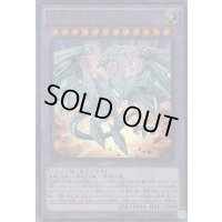 真青眼の究極竜【KCウルトラ】{MVP1-JP001}《融合》