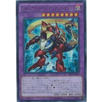 〔状態B〕ルーンアイズペンデュラムドラゴン【レリーフ】{SECE-JP045}《融合》