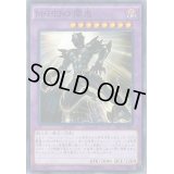 〔状態B〕MHERO闇鬼【シークレット】{PP17-JP011}《融合》