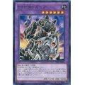 〔状態B〕EHEROガイア【ノーマル】{DT11-JP034}《融合》