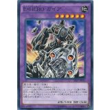 〔状態B〕EHEROガイア【ウルトラ】{VJMP-JP036}《融合》