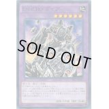 〔状態B〕EHEROガイア【ウルトラ】{VJMP-JP036}《融合》