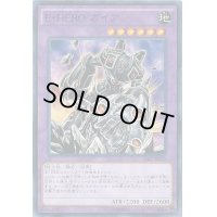 〔状態B〕EHEROガイア【ウルトラ】{VJMP-JP036}《融合》