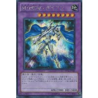 MHEROダイアン【シークレット】{PP14-JP006}《融合》