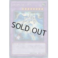 〔状態B〕MHEROダイアン【シークレット】{PP14-JP006}《融合》