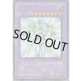 〔状態B〕EHEROTheシャイニング【ウルトラ】{YG06-JP001}《融合》