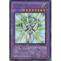 〔状態B〕EHEROTheシャイニング【ウルトラ】{YG06-JP001}《融合》