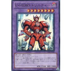 画像1: 〔状態A-〕VHEROトリニティー【ウルトラ】{VE01-JP003}《融合》
