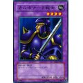 〔状態A-〕カルボナーラ戦士【ノーマル】{PG-06}《融合》