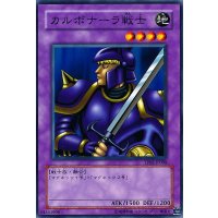〔状態A-〕カルボナーラ戦士【ノーマル】{PG-06}《融合》