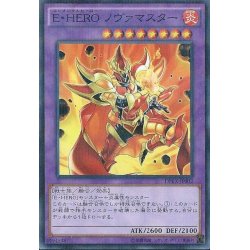 画像1: 〔状態A-〕EHEROノヴァマスター【ノーマルパラレル】{DPEX-JP002}《融合》