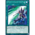 イリュージョンマジック【ノーマル】{TDIL-JP058}《魔法》