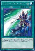 イリュージョンマジック【ノーマル】{TDIL-JP058}《魔法》