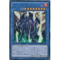 〔状態B〕ロードオブザレッド【ウルトラ】{CPD1-JP016}《儀式》