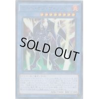 〔状態B〕ロードオブザレッド【コレクターズ】{CPD1-JP016}《儀式》