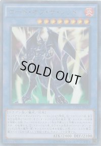 〔状態B〕ロードオブザレッド【コレクターズ】{CPD1-JP016}《儀式》