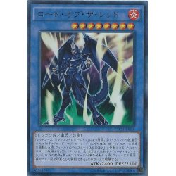 画像1: 〔状態A-〕ロードオブザレッド【ウルトラ】{CPD1-JP016}《儀式》