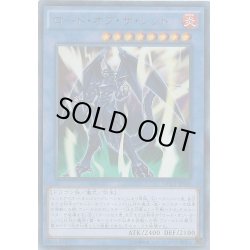画像1: 〔状態B〕ロードオブザレッド【コレクターズ】{CPD1-JP016}《儀式》