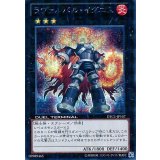 〔状態B〕ラヴァルバルイグニス【シークレット】{DTC1-JP107}《エクシーズ》