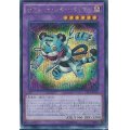 デストーイシザータイガー【スーパー】{SPFE-JP022}《融合》