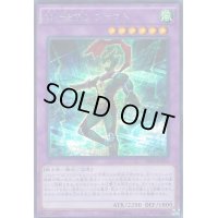 〔状態B〕MHEROブラスト【シークレット】{VP15-JP002}《融合》
