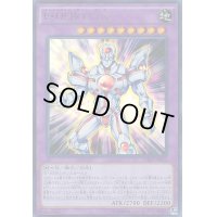 〔状態B〕EHEROCore【ウルトラ】{VJMP-JP092}《融合》