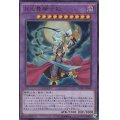 月光舞獅子姫【レリーフ】{SHVI-JP048}《融合》