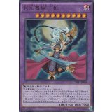 月光舞獅子姫【ウルトラ】{SHVI-JP048}《融合》