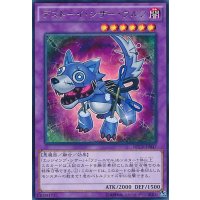 デストーイシザーウルフ【ノーマル】{SPFE-JP021}《融合》