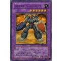 EHEROランパートガンナー【ウルトラ】{EEN-JP033}《融合》