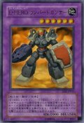 EHEROランパートガンナー【ウルトラ】{EEN-JP033}《融合》