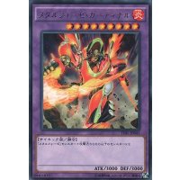 メタルフォーゼカーディナル【レア】{TDIL-JP045}《融合》