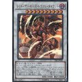 〔状態A-〕レッドデーモンズドラゴンタイラント【ウルトラ】{TDIL-JP050}《シンクロ》