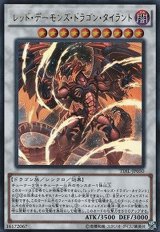 〔状態A-〕レッドデーモンズドラゴンタイラント【ウルトラ】{TDIL-JP050}《シンクロ》