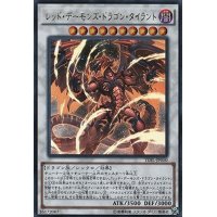 〔状態B〕レッドデーモンズドラゴンタイラント【シークレット】{TDIL-JP050}《シンクロ》