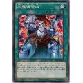 半魔導帯域【ノーマル】{TDIL-JP067}《魔法》