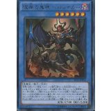 〔状態B〕彼岸の鬼神ヘルレイカー【シークレット】{EP15-JP012}《儀式》