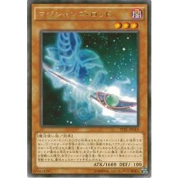 画像1: マジシャンズロッド【レア】{TDIL-JP019}《モンスター》