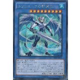 〔状態B〕トリシューラの影霊衣【シークレット】{SPTR-JP015}《儀式》