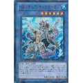 〔状態A-〕イビリチュアテトラオーグル【ウルトラ】{DT11-JP033}《儀式》