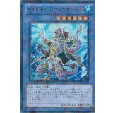 〔状態B〕イビリチュアテトラオーグル【シークレット】{DTC4-JP048}《儀式》