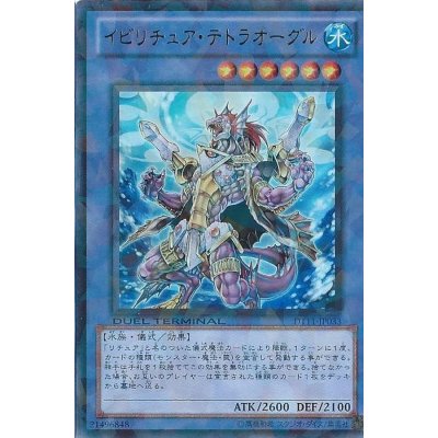 〔状態B〕イビリチュアテトラオーグル【シークレット】{DTC4-JP048}《儀式》