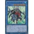 〔状態B〕ヴァルキュルスの影霊衣【スーパー】{SPTR-JP017}《儀式》