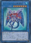 グングニールの影霊衣【ウルトラ】{SECE-JP044}《儀式》