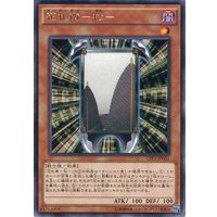 花札衛松【レア】{CPF1-JP031}《モンスター》
