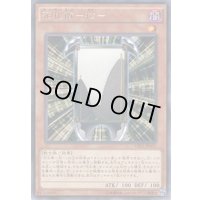 花札衛松【レア】{CPF1-JP031}《モンスター》