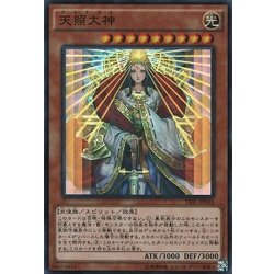 画像1: 〔状態A-〕天照大神【シークレット】{TDIL-JP035}《モンスター》