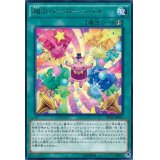 超カバーカーニバル【レア】{TDIL-JP053}《魔法》
